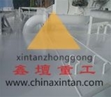 踏步